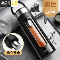 三维工匠玻璃杯茶水分离泡茶杯男女便携双层隔热大容量办公家用水杯子