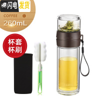 三维工匠力德尔茶水分离泡茶杯双层玻璃杯男便携创意茶杯玻璃杯水杯