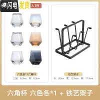 三维工匠玻璃杯家用水杯泡茶杯透明简约客厅喝水杯子ins风啤酒杯套装6只装