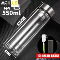 三维工匠单层玻璃杯大容量800水杯男女车载加厚口杯子细长简约防摔