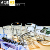 三维工匠6只装家用耐热玻璃水杯牛奶杯无盖泡茶杯喝水创意果汁杯子