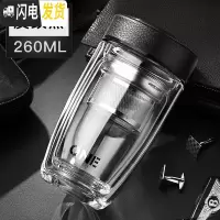 三维工匠双层玻璃杯男茶杯子隔热便携不保温杯泡茶不防摔水杯过滤水晶