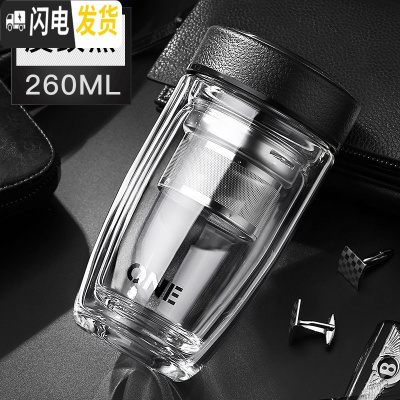 三维工匠双层玻璃杯男茶杯子隔热便携不保温杯泡茶不防摔水杯过滤水晶