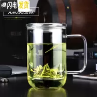 三维工匠茶水分离玻璃杯男办公室大容量泡茶杯子透明带把过滤水杯家用茶杯