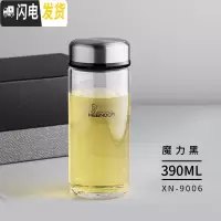 三维工匠单层加厚玻璃杯便携个性杯子男女带盖大容量泡茶简约创意水杯