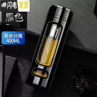 三维工匠大容量玻璃杯双层创意便携水杯过滤茶水分离带盖男女泡茶杯子