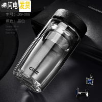 三维工匠双层玻璃杯便携男士大容量水杯女家用带盖过滤网车载泡茶杯子