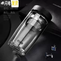 三维工匠双层玻璃杯便携男士大容量水杯女家用带盖过滤网车载泡茶杯子