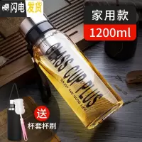 三维工匠玻璃水杯男大容量10002000便携超大号杯子茶水分离泡茶杯带盖