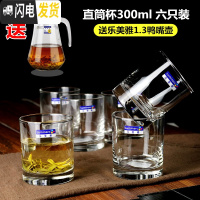 三维工匠玻璃杯水杯 家用大容量茶杯耐热套装创意清新牛奶杯6只杯子