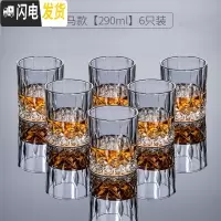 三维工匠威士忌酒杯家用欧式水晶玻璃洋酒杯创意ins风八角啤酒杯酒吧套装