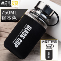 三维工匠玻璃杯大容量透明水杯带盖过滤男耐热茶杯单层便携杯子1000