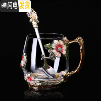 三维工匠创意珐琅彩水杯水壶套装家用玻璃杯少女心杯子带勺带盖茶杯大