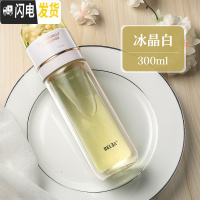 三维工匠茶水分离泡茶杯双层玻璃杯过滤保温女透明便携随手杯水杯子