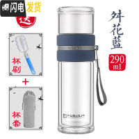 三维工匠双层玻璃杯茶水分离泡茶杯男女创意便携水杯花茶杯过滤水杯子