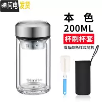 三维工匠双层玻璃杯女便携透明水杯男小容量过滤泡茶杯耐热加厚杯子