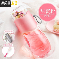 三维工匠水杯茶水分离泡茶杯女双层玻璃杯可爱潮流杯子便携夏天过滤