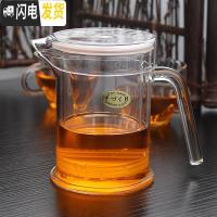 三维工匠913泡茶杯玻璃茶具过滤内胆 玻璃泡茶器 红茶泡茶杯雪菊杯绿茶泡玻璃杯