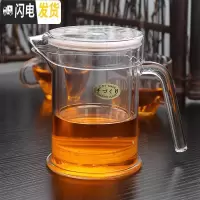 三维工匠913泡茶杯玻璃茶具过滤内胆 玻璃泡茶器 红茶泡茶杯雪菊杯绿茶泡玻璃杯