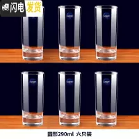 三维工匠玻璃杯家用水杯水壶套装牛奶杯茶杯啤酒杯客厅高身直筒杯子