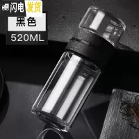 三维工匠双层玻璃杯男士茶水分离泡茶杯子女便携防摔大容量保温办公室水杯