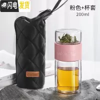 三维工匠双层玻璃泡茶杯子茶水分离隔热保温网红水杯ins风迷你女过滤便携