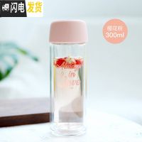 三维工匠双层隔热玻璃杯男女学生水杯便携泡茶杯透明杯子简约瓶子