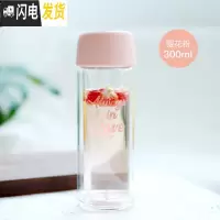 三维工匠双层隔热玻璃杯男女学生水杯便携泡茶杯透明杯子简约瓶子