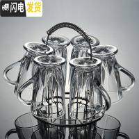 三维工匠欧式玻璃杯套装加厚透明水杯咖啡杯不锈钢杯架盘子耐热茶杯办公杯