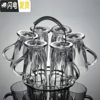 三维工匠欧式玻璃杯套装加厚透明水杯咖啡杯不锈钢杯架盘子耐热茶杯办公杯