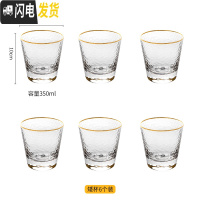 三维工匠玻璃水杯套装家用轻奢客厅喝水简约日式茶杯酒杯果汁杯ins风杯具玻璃杯