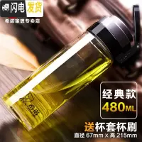 三维工匠玻璃杯单层可高温杯子 便携提环男士车载水杯 大容量家用茶杯