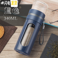 三维工匠茶水分离泡茶杯双层玻璃水杯子男女便携随手杯创意过滤泡茶师