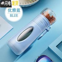 三维工匠茶水分离玻璃杯男女士创意过滤水杯个性送礼随手杯学生便携泡茶杯