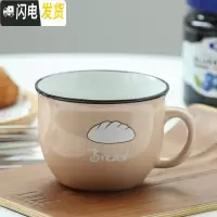 三维工匠卡通陶瓷杯子马克杯 牛奶咖啡杯创意水杯 儿童早餐杯 定制OGO