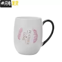 三维工匠北欧风马克杯带盖勺简约文艺学生情侣咖啡杯陶瓷个性潮流家用水杯