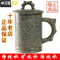 三维工匠内蒙古水杯 天然麦饭石杯子茶杯马克杯带盖创意礼品