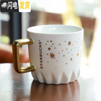 三维工匠珍爱星空马克杯情侣对杯黑白杯陶瓷茶水杯咖啡杯情人节