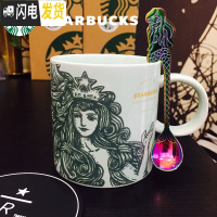 三维工匠2018复古美人鱼咖啡杯泰国版12oz 浅薄荷绿陶瓷马克杯355