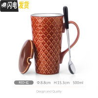 三维工匠杯子陶瓷带盖大容量马克杯北欧风创意水杯办公室女杯子家用茶杯