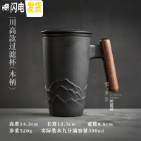 三维工匠伊文 大容量马克杯 陶瓷带盖泡茶杯办公室过滤茶杯家用礼盒装定制