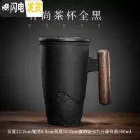 三维工匠 过滤泡茶杯 陶瓷带盖马克杯大容量办公室茶杯家用喝茶杯子