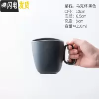 三维工匠创意可爱早餐咖啡杯陶瓷杯子女学生马克杯情侣水杯家用牛奶杯