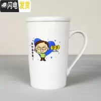 三维工匠陶瓷杯子可爱家用家庭套装咖啡马克杯带盖勺创意专用卡通亲子水杯