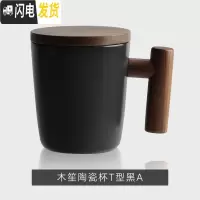 三维工匠日式情侣杯子男马克杯创意潮流简约ins 北欧个性陶瓷带盖一对早餐