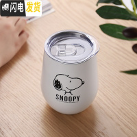 三维工匠创意不锈钢水杯办公室保温咖啡杯子可爱少女家用马克杯带盖