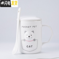 三维工匠可爱动物创意陶瓷马克杯带盖勺女学生韩版清新可爱办公家用早餐杯
