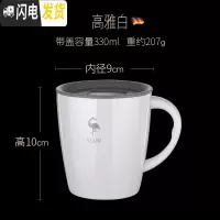 三维工匠保温马克杯带盖杯子304不锈钢咖啡办公室茶杯家用喝水水杯