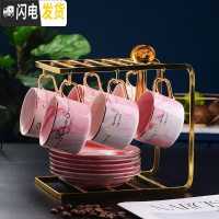 三维工匠 欧式小陶瓷描金边咖啡杯套装英式下午茶杯茶具家用6件套马克杯