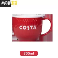 三维工匠红杯 创意简约咖啡杯热水杯陶瓷马克杯办公室桌面杯